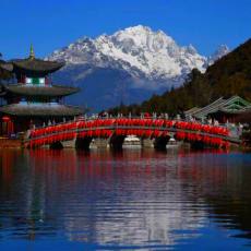 凤庆县茶马古道