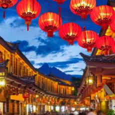 丽江古城