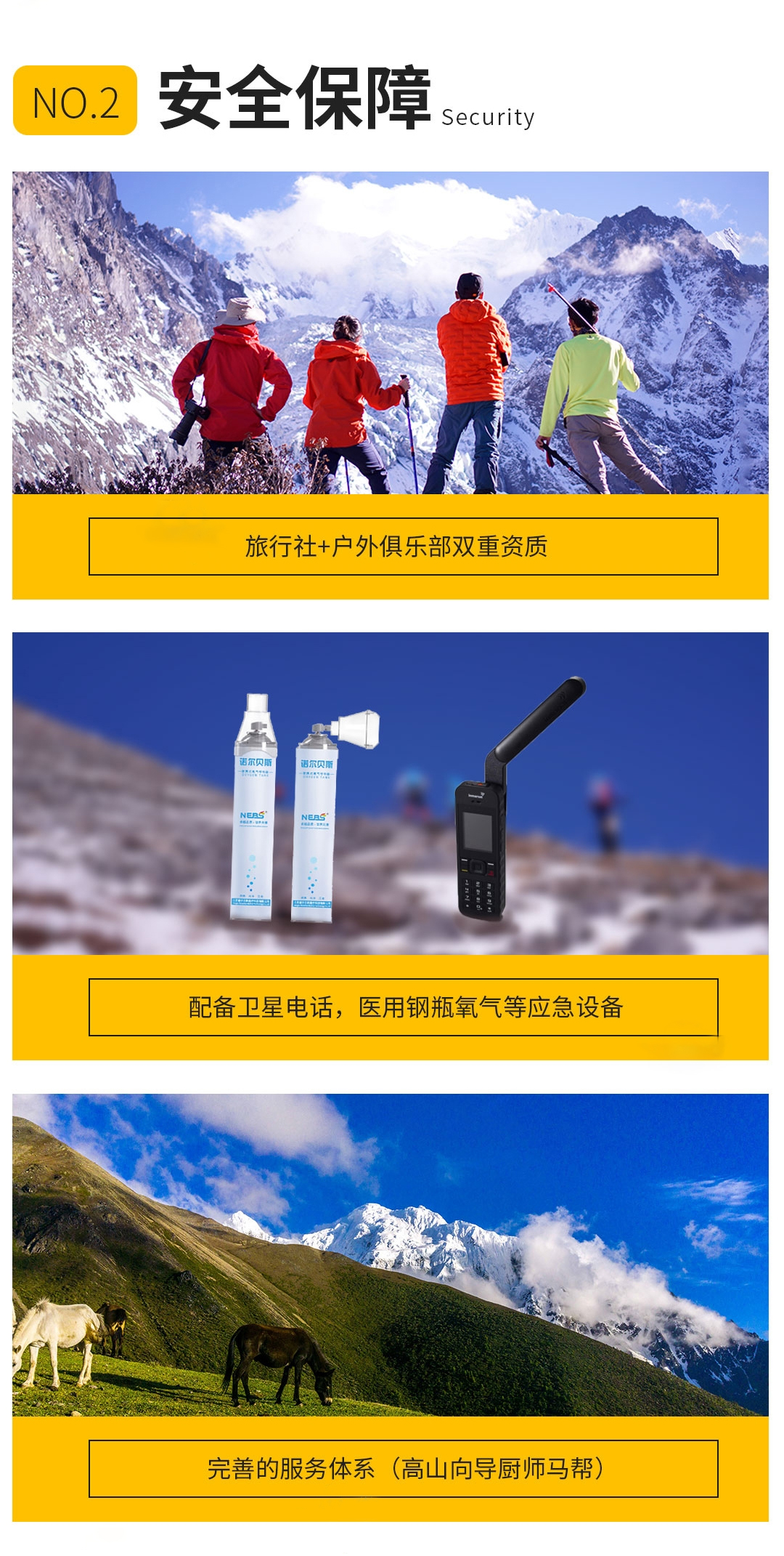 梅里北坡徒步8日游_10