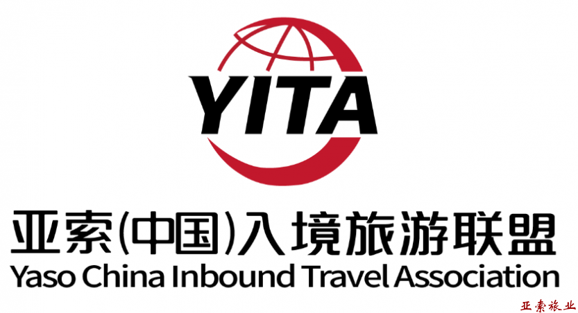 Yaso China Inbound Travel Association-LOGO