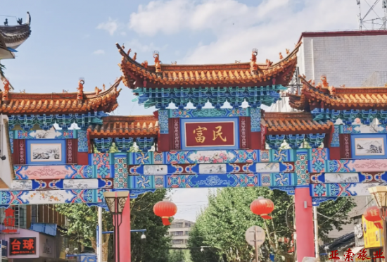富民县
