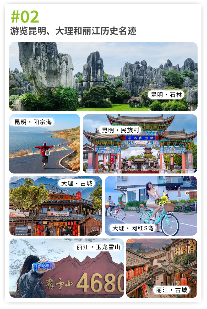 高尔夫7日游_05