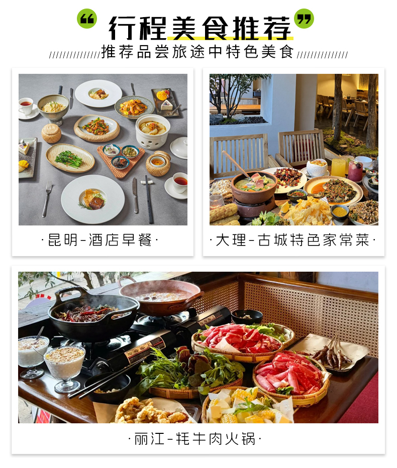 高尔夫7日游_10