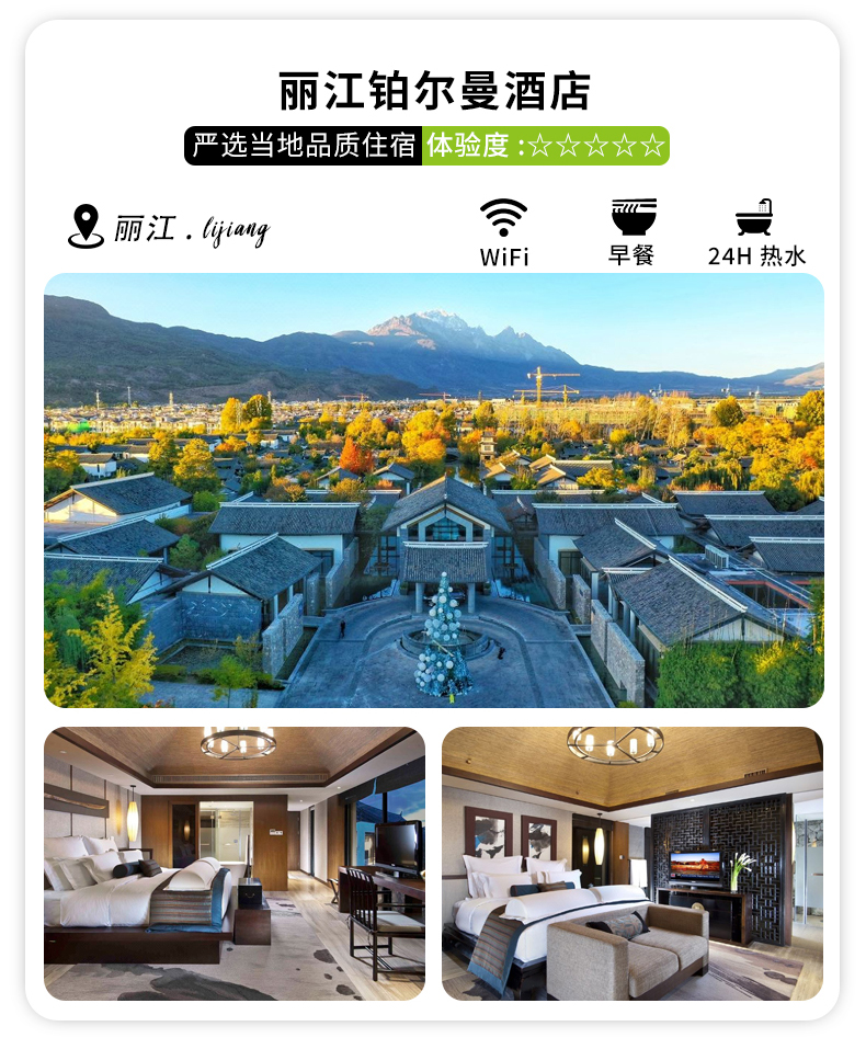 高尔夫7日游_09