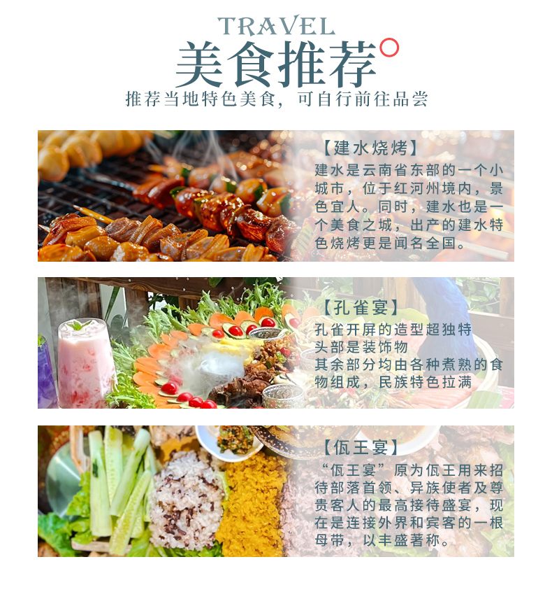 文化摄影之旅14日游_07