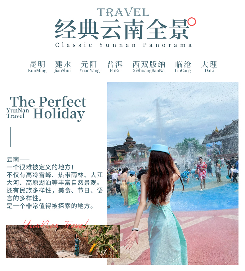文化摄影之旅14日游_02