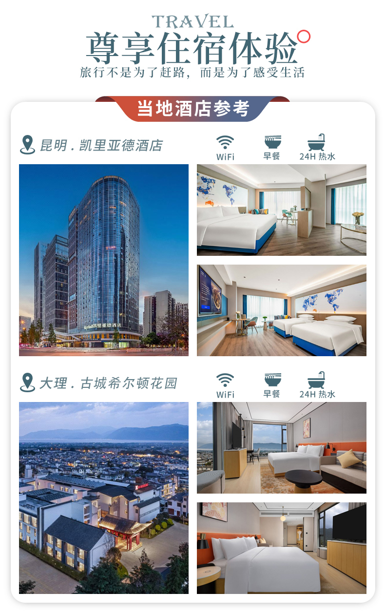 文化摄影之旅14日游_06